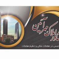 آژانس املاک مهر آیین پروفایل