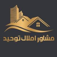 آژانس املاک توحید پروفایل