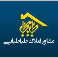 آژانس املاک طباطبایی پروفایل