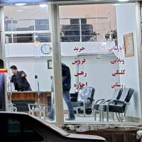 آژانس املاک بهفر پروفایل