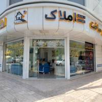 آژانس املاک کارگزاری ستاره ابی پروفایل