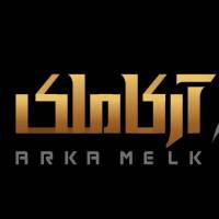 آژانس املاک آرکا ملک پروفایل