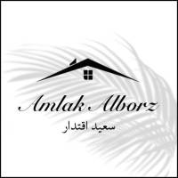 آژانس املاک البرز پروفایل