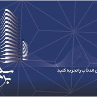 آژانس املاک برج سفید پروفایل