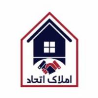 آژانس املاک اتحاد پروفایل