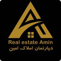 آژانس املاک دپارتمان امین پروفایل