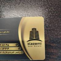 آژانس املاک کارینو پروفایل