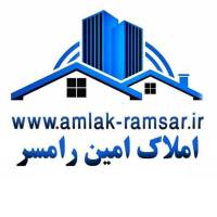 آژانس املاک امین پروفایل