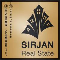 آژانس املاک کارگزاری مسکن سیرجان پروفایل