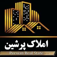 آژانس املاک پرشین تهرانسر پروفایل