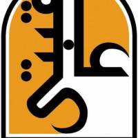 آژانس املاک کارگزاری عاقبتی پروفایل