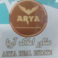 آژانس املاک اریا پروفایل