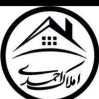 آژانس املاک احمدی پروفایل