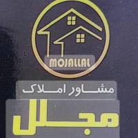 آژانس املاک مجلل پروفایل