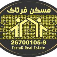 آژانس املاک فرتاک پروفایل