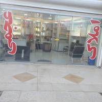 آژانس املاک عجمی منظریه پروفایل