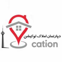 آژانس املاک لوکیشن پروفایل