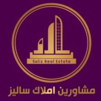 آژانس املاک سالیز پروفایل