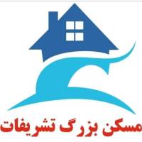 آژانس املاک مسکن بزرگ تشریفات پروفایل