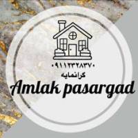 آژانس املاک پاسارگاد پروفایل