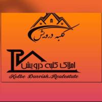 آژانس املاک کلبه درویش پروفایل