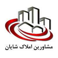 آژانس املاک شایان پروفایل