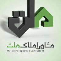 آژانس املاک مسکن ملت پروفایل