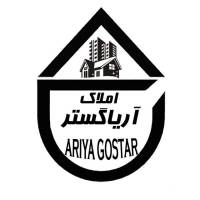 آژانس املاک آریاگستر پروفایل