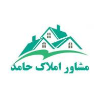 آژانس املاک حامد پروفایل