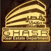 آژانس املاک دپارتمان قصرشهر پروفایل