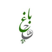 آژانس املاک ویلا باغچه پروفایل