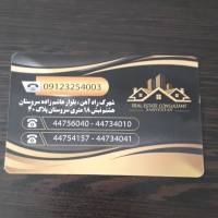 آژانس املاک سروستان پروفایل