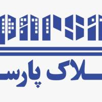 آژانس املاک پارسا پروفایل