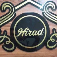 آژانس املاک هیراد پروفایل