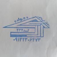 آژانس املاک جواد پروفایل