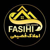 آژانس املاک فصیحی پروفایل