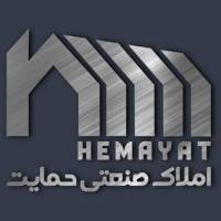 آژانس املاک صنعتی حمایت پروفایل