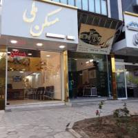 آژانس املاک مسکن ملی پروفایل