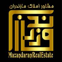 آژانس املاک مازندران پروفایل
