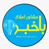 آژانس املاک باخبر پروفایل