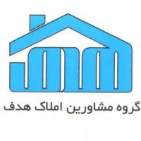 آژانس املاک گروه مشاورین هدف پروفایل