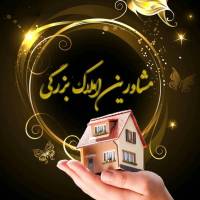 آژانس املاک بزرگی پروفایل