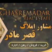 آژانس املاک قصر مادر پروفایل