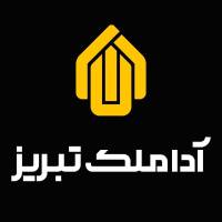 آژانس املاک آدا ملک تبریز پروفایل