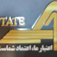 آژانس املاک ایده ال پروفایل