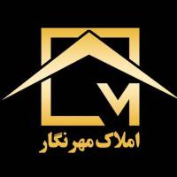 آژانس املاک مهرنگار پروفایل