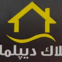 آژانس املاک دیپلمات پروفایل