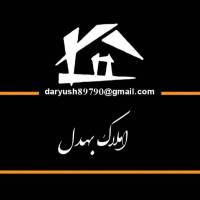 آژانس املاک بهدل پروفایل