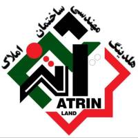 آژانس املاک مجموعه مهندسی و آترین پروفایل