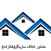 آژانس املاک مسکن ساریگل خانزاده پروفایل